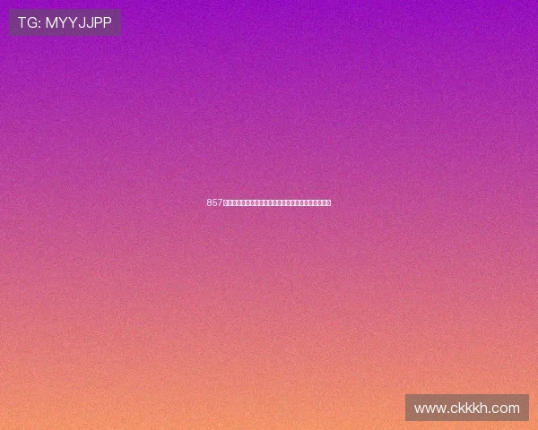 857直播足球直播官网带你畅享全球精彩赛事高清观看体验